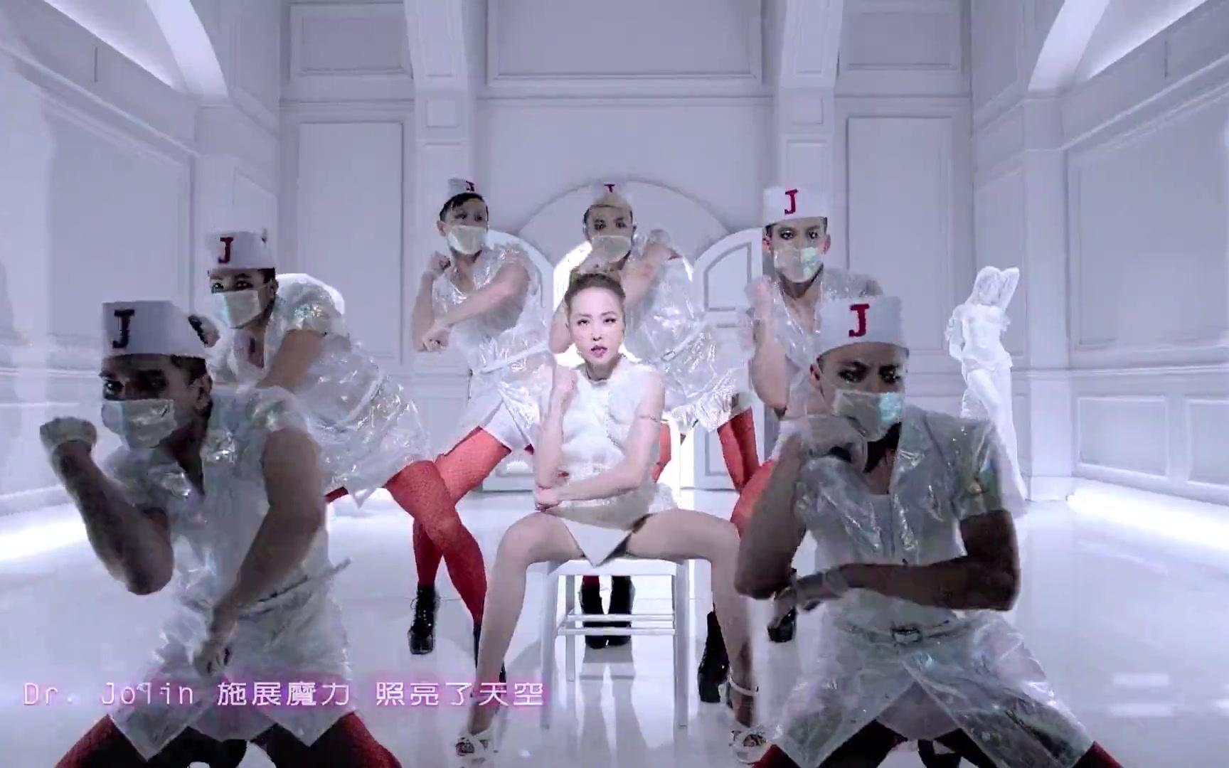 [图]蔡依林 Jolin Tsai - Dr. Jolin( 高畫質HD官方完整版MV) .1080P