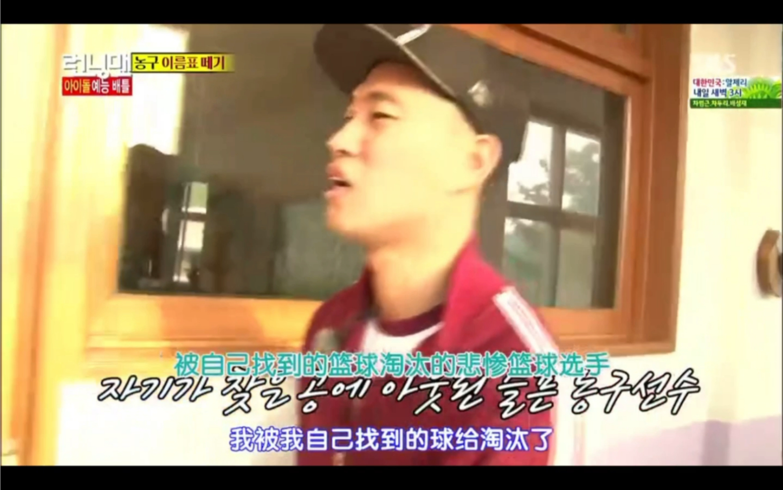 【runningman姜Gary合集】悲惨gary:我被我自己找到的球淘汰了....那些年我们爱的姜gary...(持续更新)rm20140622哔哩哔哩bilibili