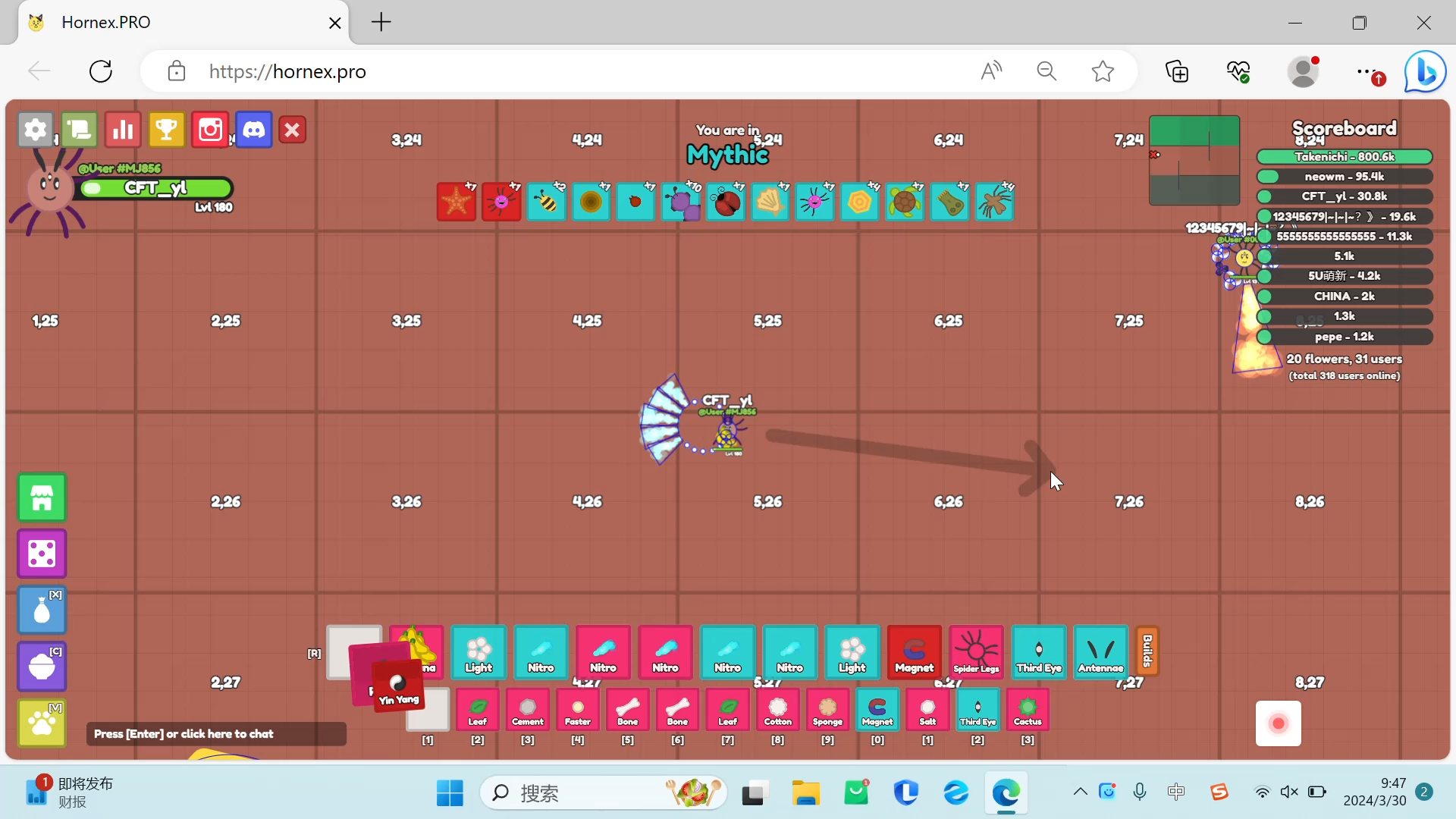 【hornex.pro】如何在hornex当一名mazer