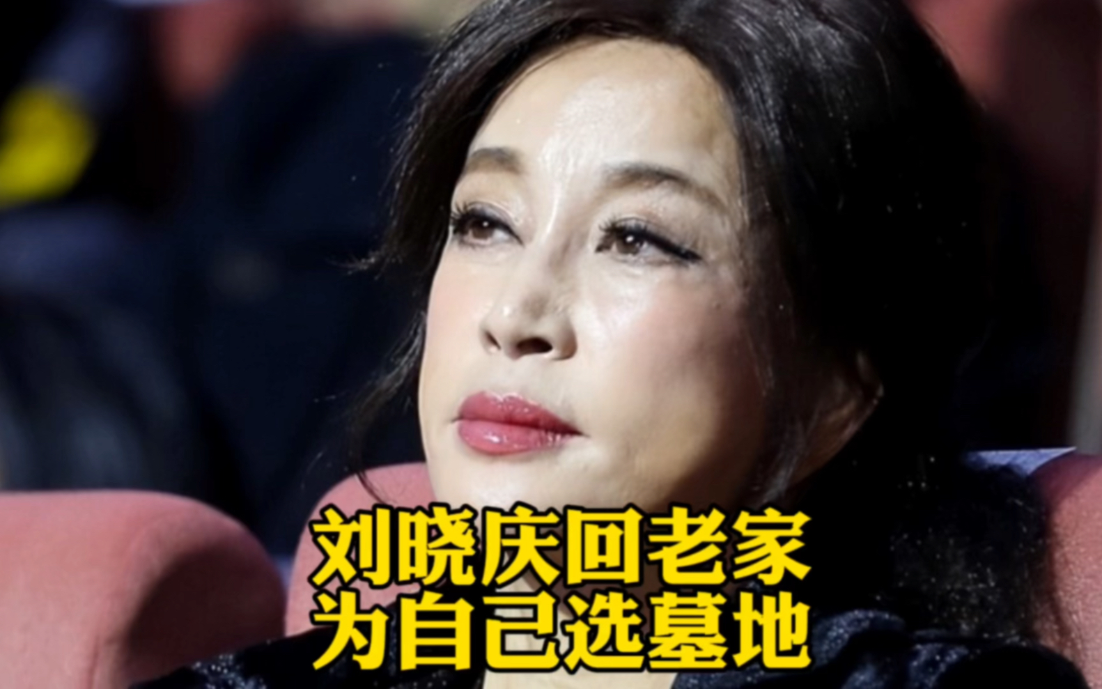 脸上年轻没用,不服老也不行,不还得去给自己选墓地!