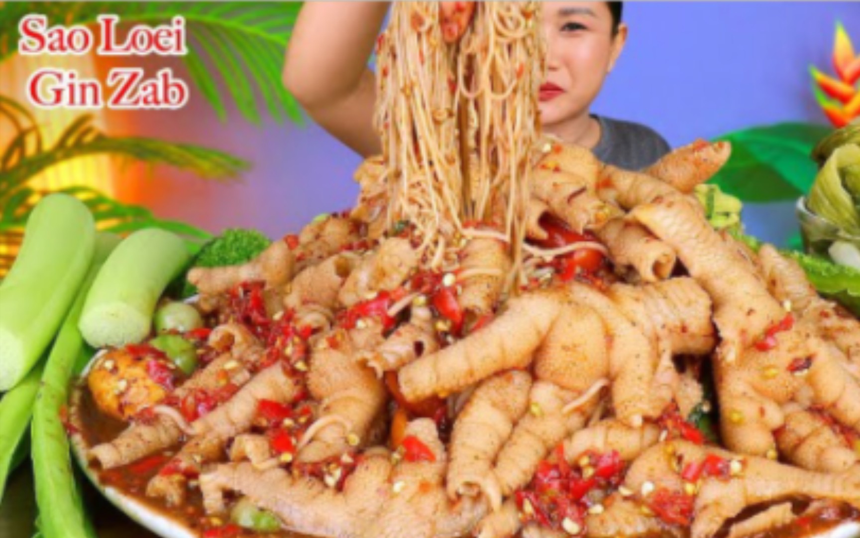 泰国美食 舂鸡脚 #美食记