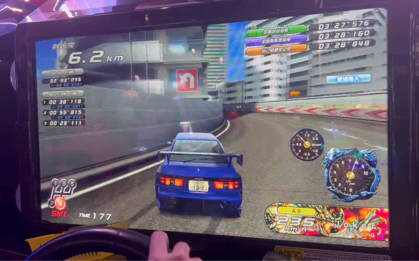 【湾岸5dx 】当拓海有了上树套装来跑涩谷