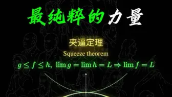 山穷水尽之时，不妨动用最纯粹的力量…