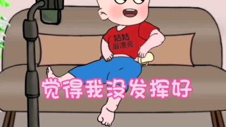 告状精又上线了