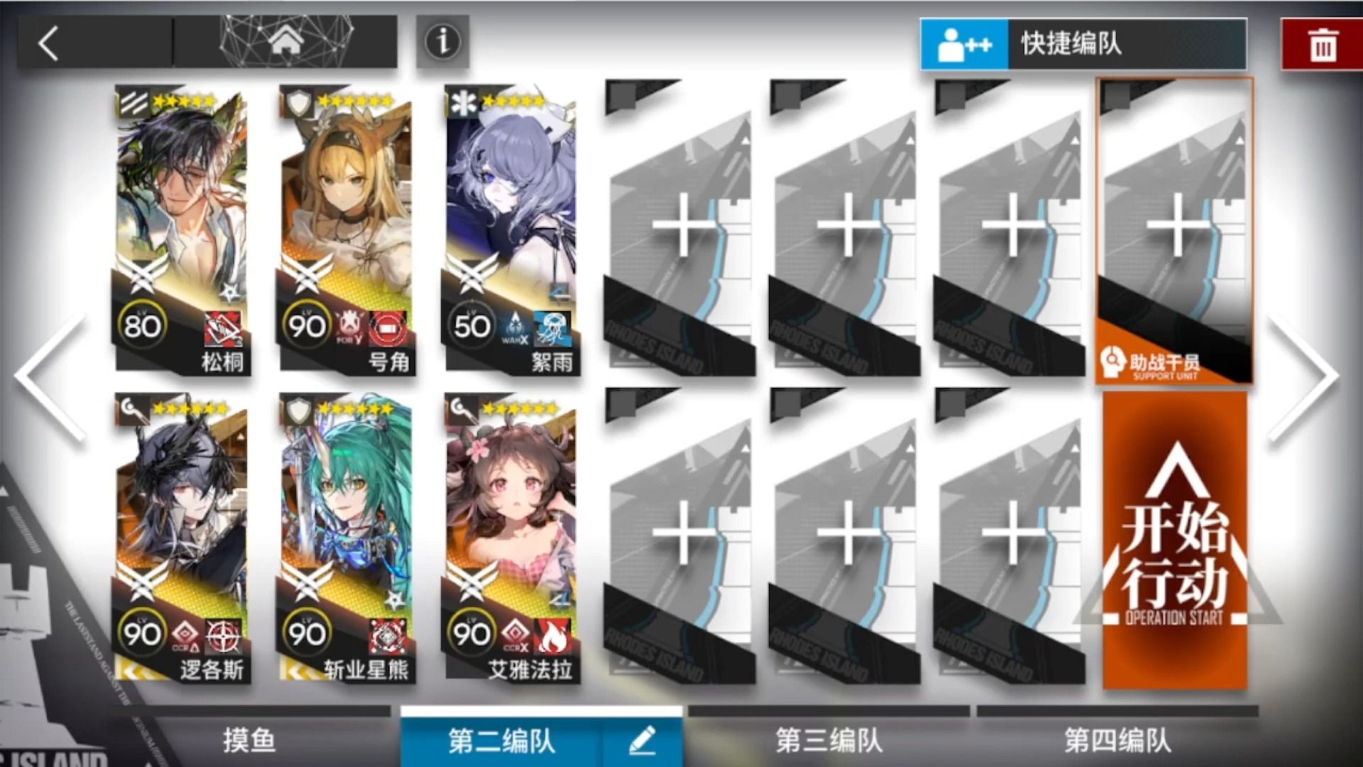 北原冰封废城 6人 摆完挂机