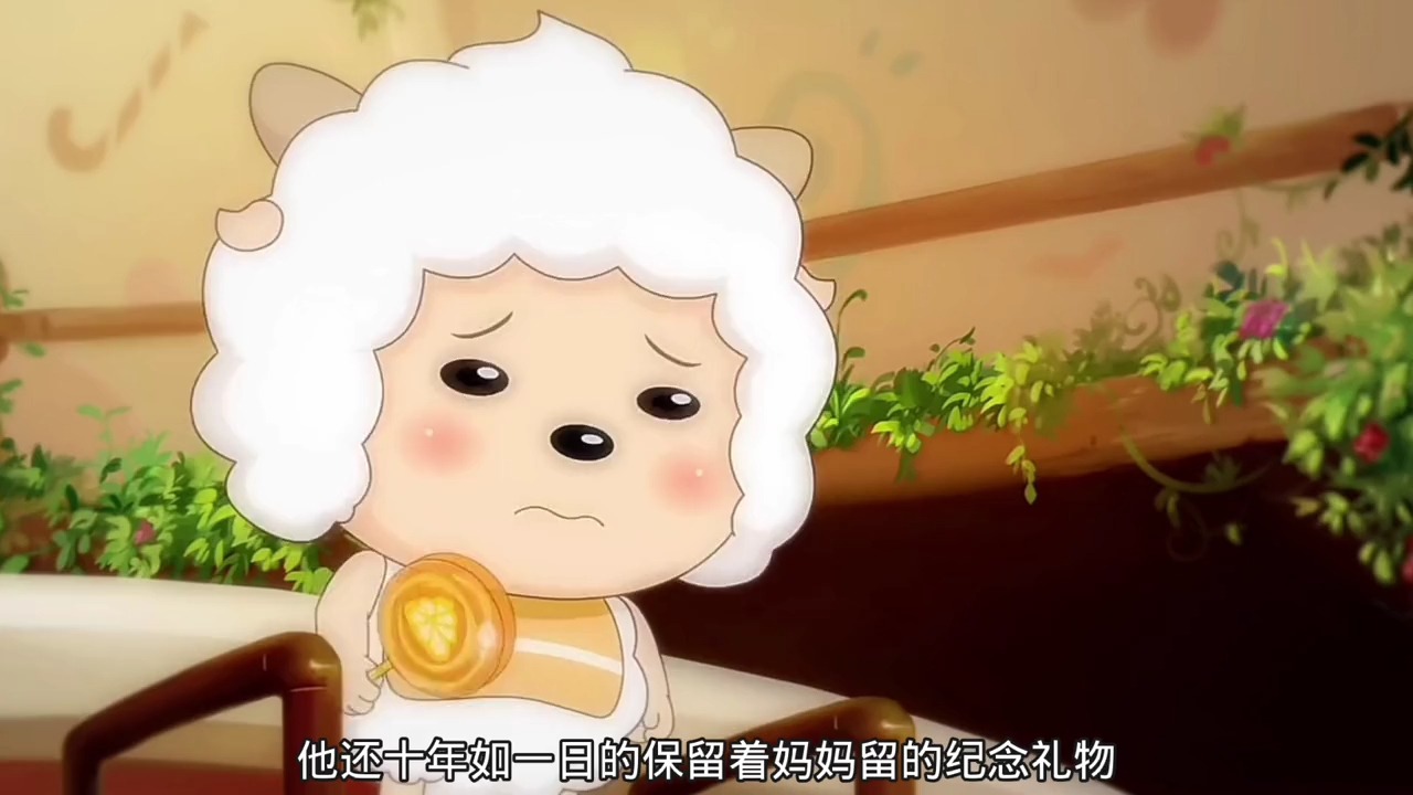 5_小时候看以为是喜剧,长大后看全是刀子#喜羊羊与灰太狼 #动漫