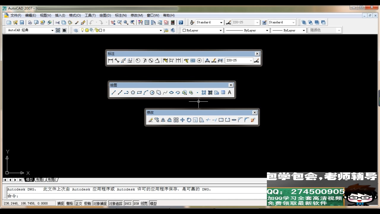 [图]学习cad机械制图 建筑工程cad软件de