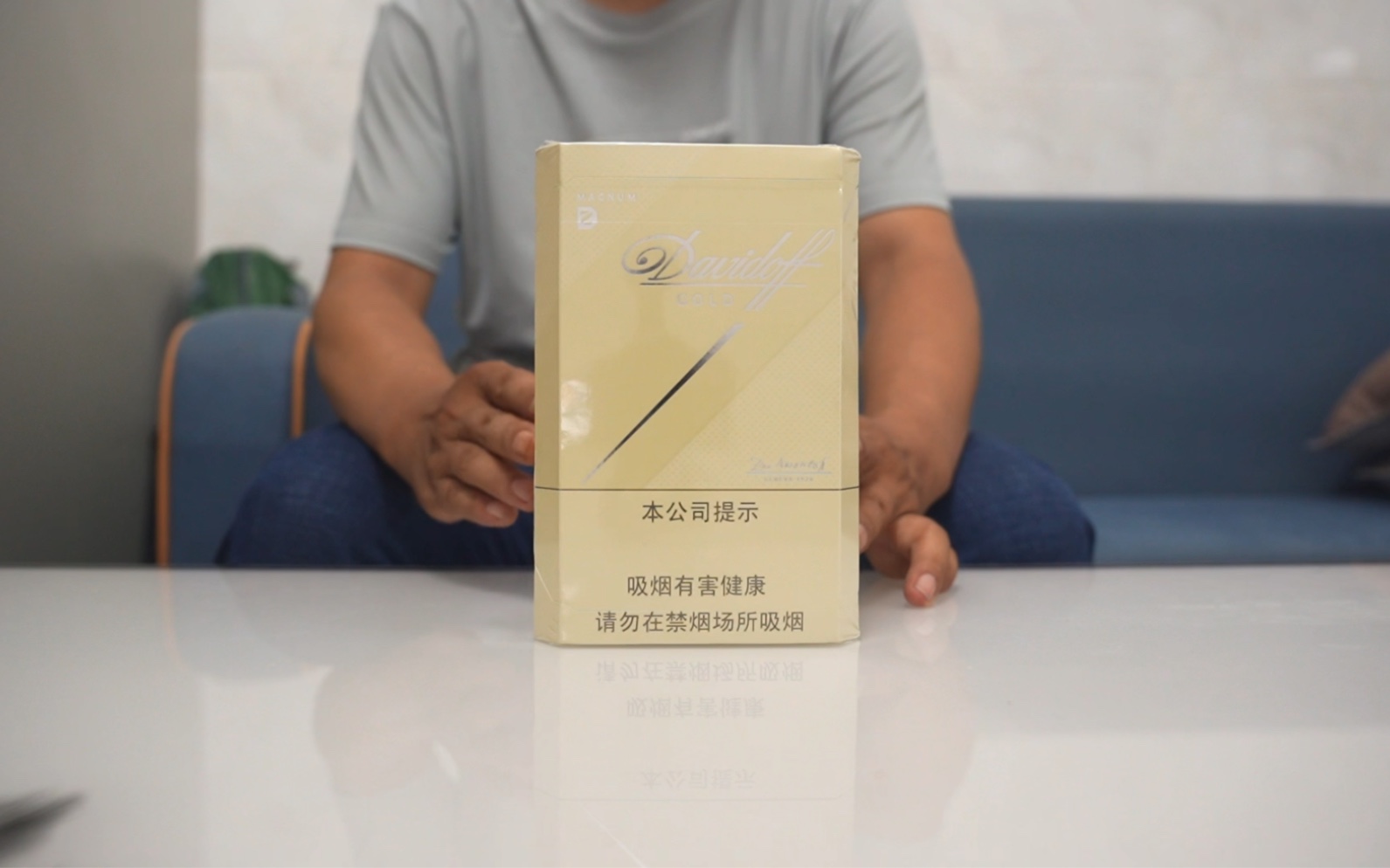 黄色大卫杜夫跟红色有啥区别今天我就跟你门说一下吧?