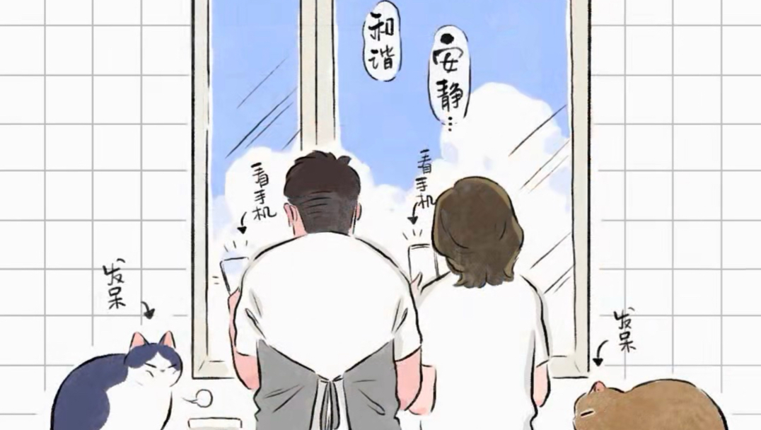 暑假让我们相亲相爱