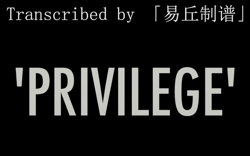 动态鼓谱lukehollandcoverprivilegetheweeknd