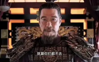 常遇春 搜索结果 哔哩哔哩 Bilibili