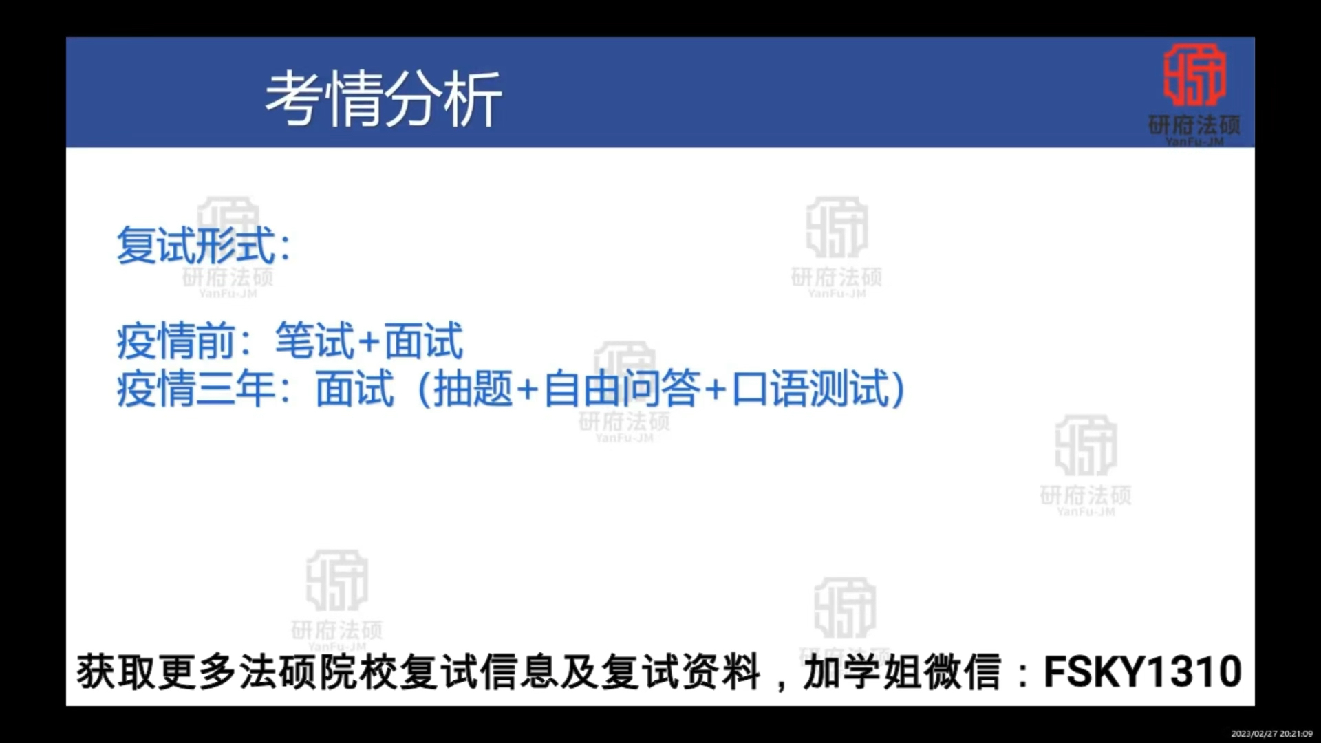 合计760题:中国社会科学院法律硕士复试真题/社科院法硕复试真题/中国社会科学院大学法律硕士复试涉及科目汇总/中国社会科学院大学法硕复试模式哔哩...