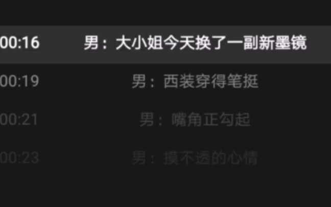 【大小姐和大少爷的反派生涯】用全民K歌合唱功能录出来是什么效果哔哩哔哩bilibili