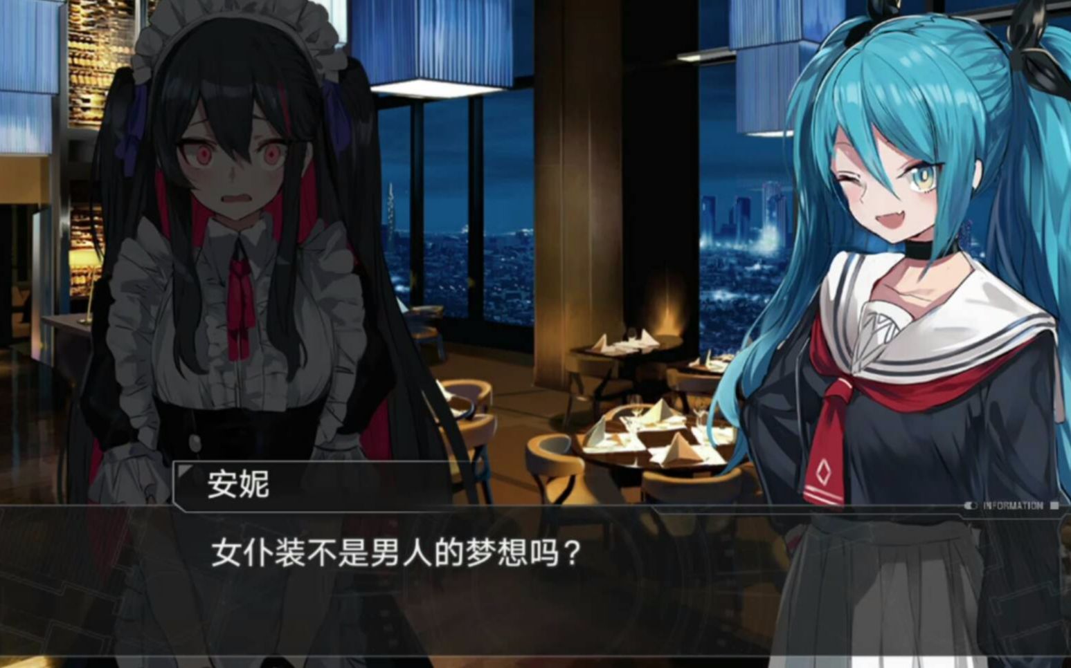 伊露卡的日常剧情cg