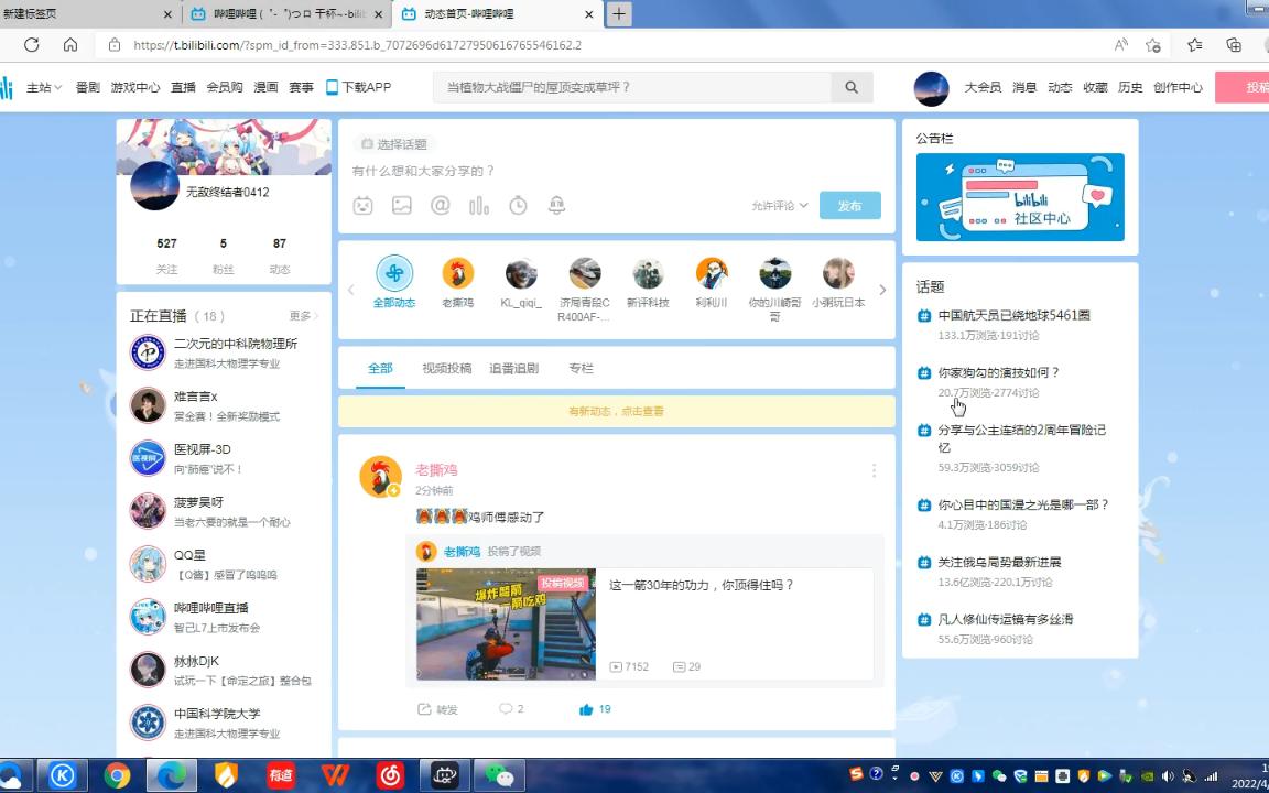 关于澳柯玛官方把我骗了这件事哔哩哔哩bilibili