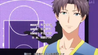 月刊少女野崎君 君之瞳若松博隆 Cv 木村良平 哔哩哔哩 Bilibili