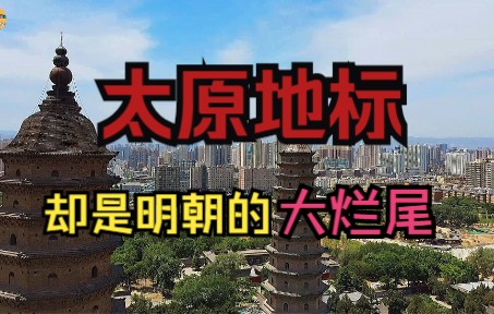 [图]山西一寺院牡丹开了，网友：比洛阳的漂亮