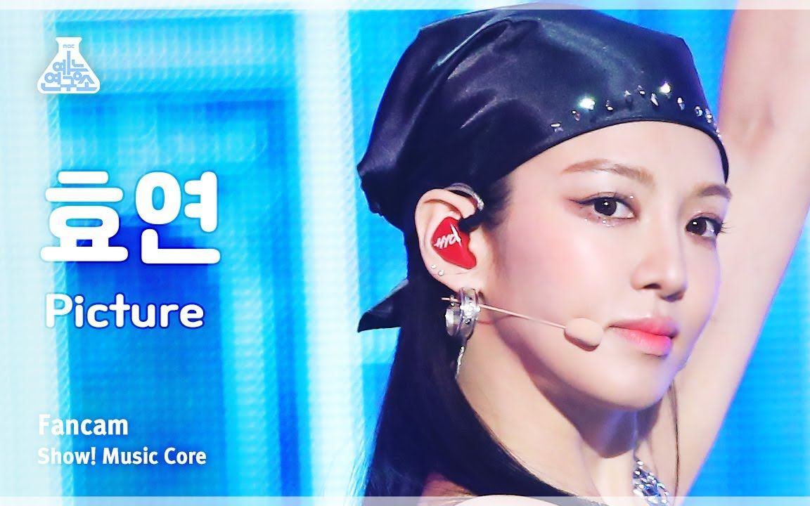 230826 music core 孝渊竖版直拍哔哩哔哩bilibili