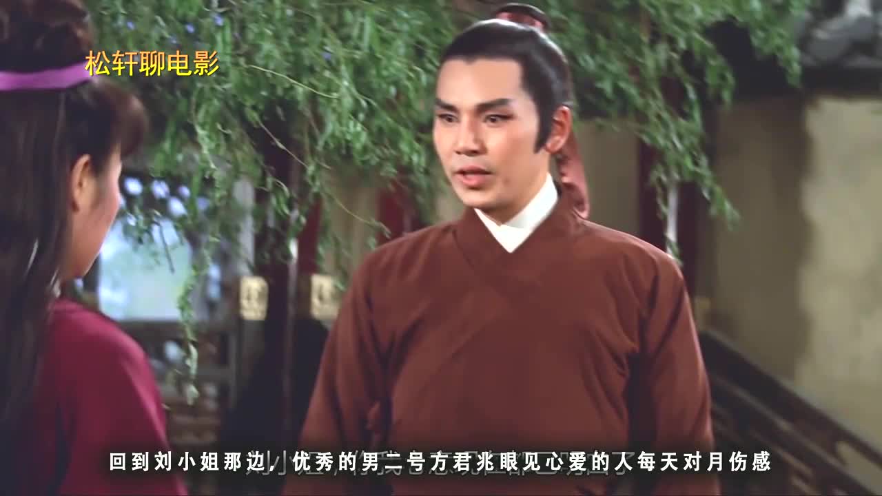 200. 断肠剑03,飞鱼岛派出四大天魔,上天入地寻找武当剑侠复仇