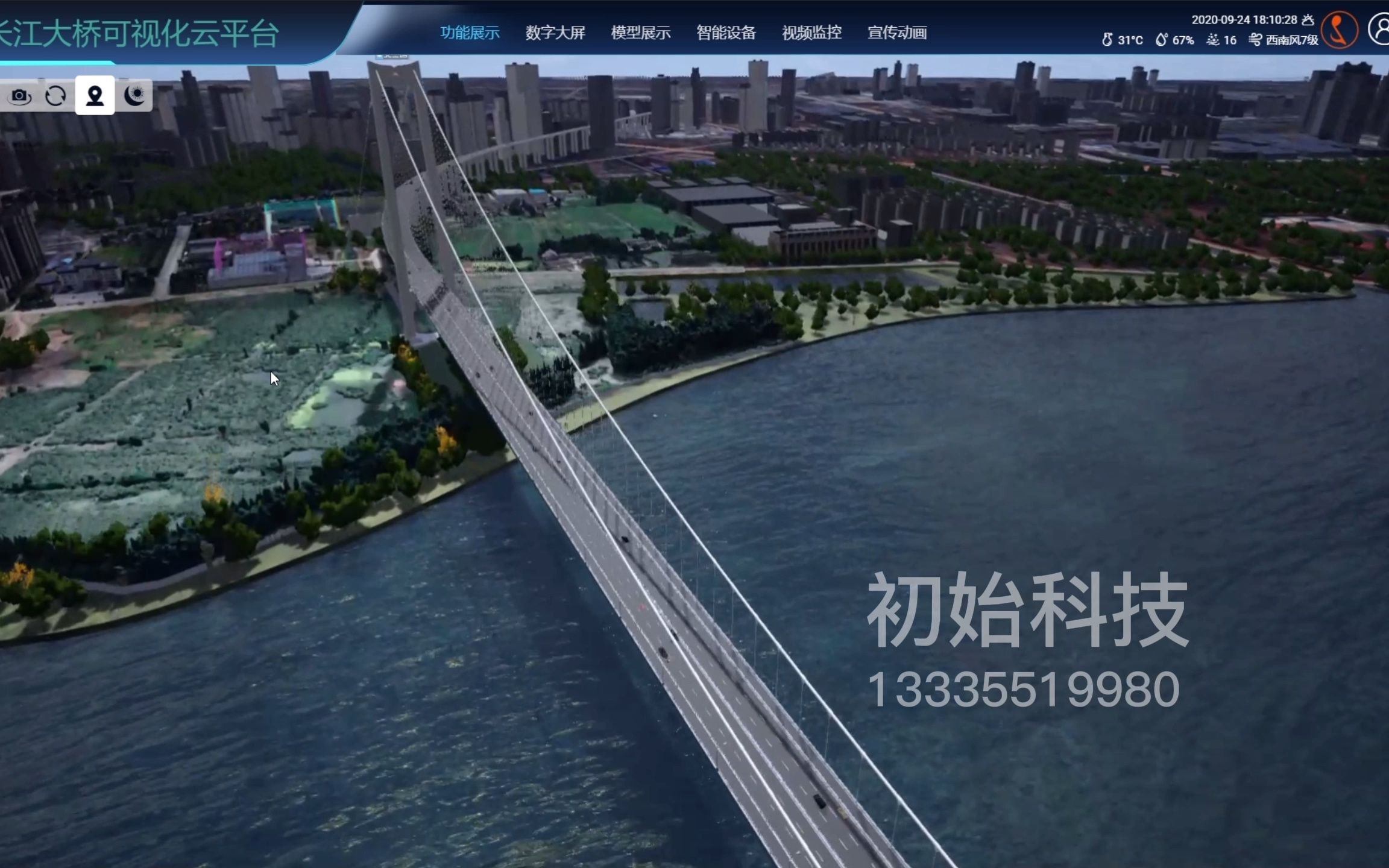 长江大桥三维可视化运维平台哔哩哔哩bilibili