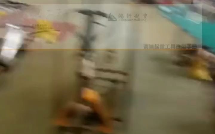 液压搬运托盘车流水线生产厂家鸿轩起重工具哔哩哔哩bilibili