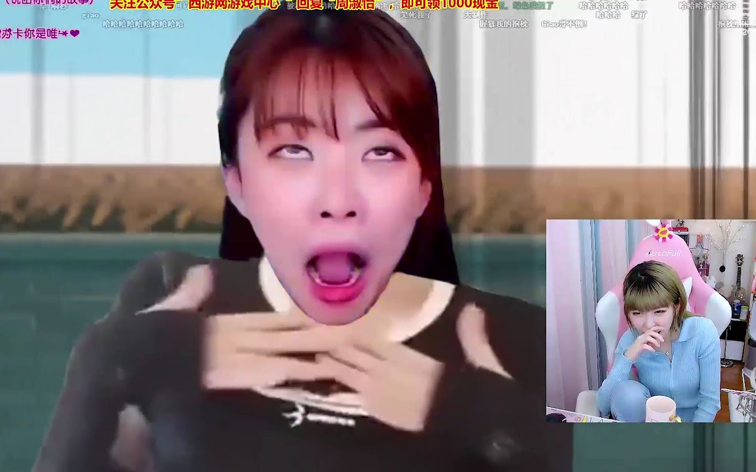 鬼畜女王周淑怡看自己带制作,开哥pk药水哥