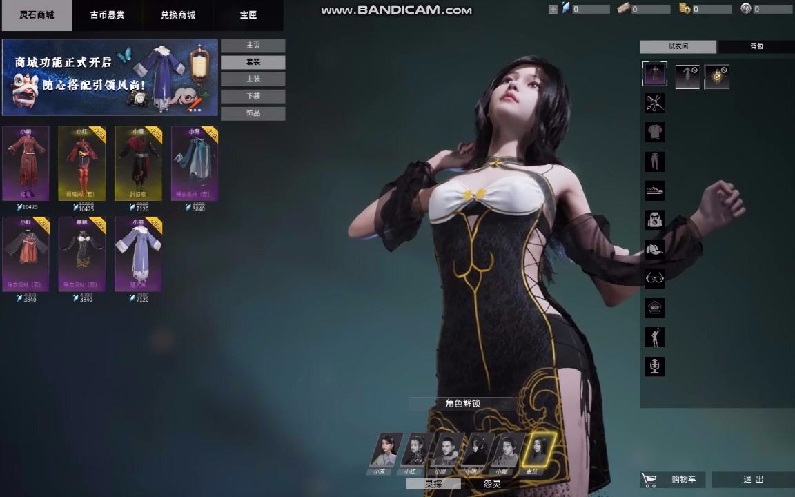 初玩封灵档案这是个美女换衣游戏