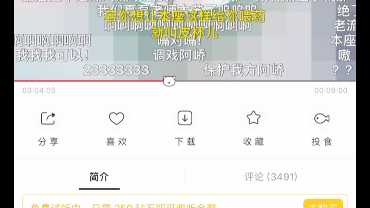 [图]五旬老汉和而立男子的甜美爱情《千秋》