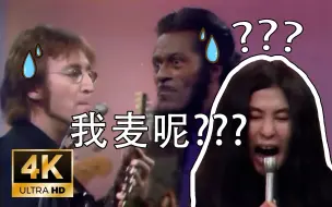 Descargar video: 【4K修复】小野洋子：谁把我麦闭了？？？