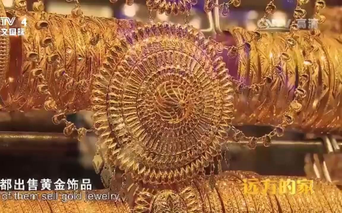 阿联酋迪拜璀璨黄金街哔哩哔哩bilibili