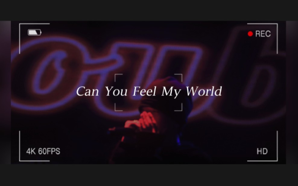 [图]【高天佐】Can You Feel My World