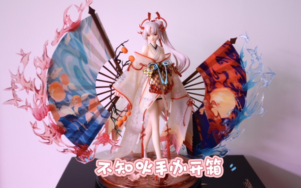【阴阳师】迟到的不知火手办开箱,虽然中奖了,但依然貌美!