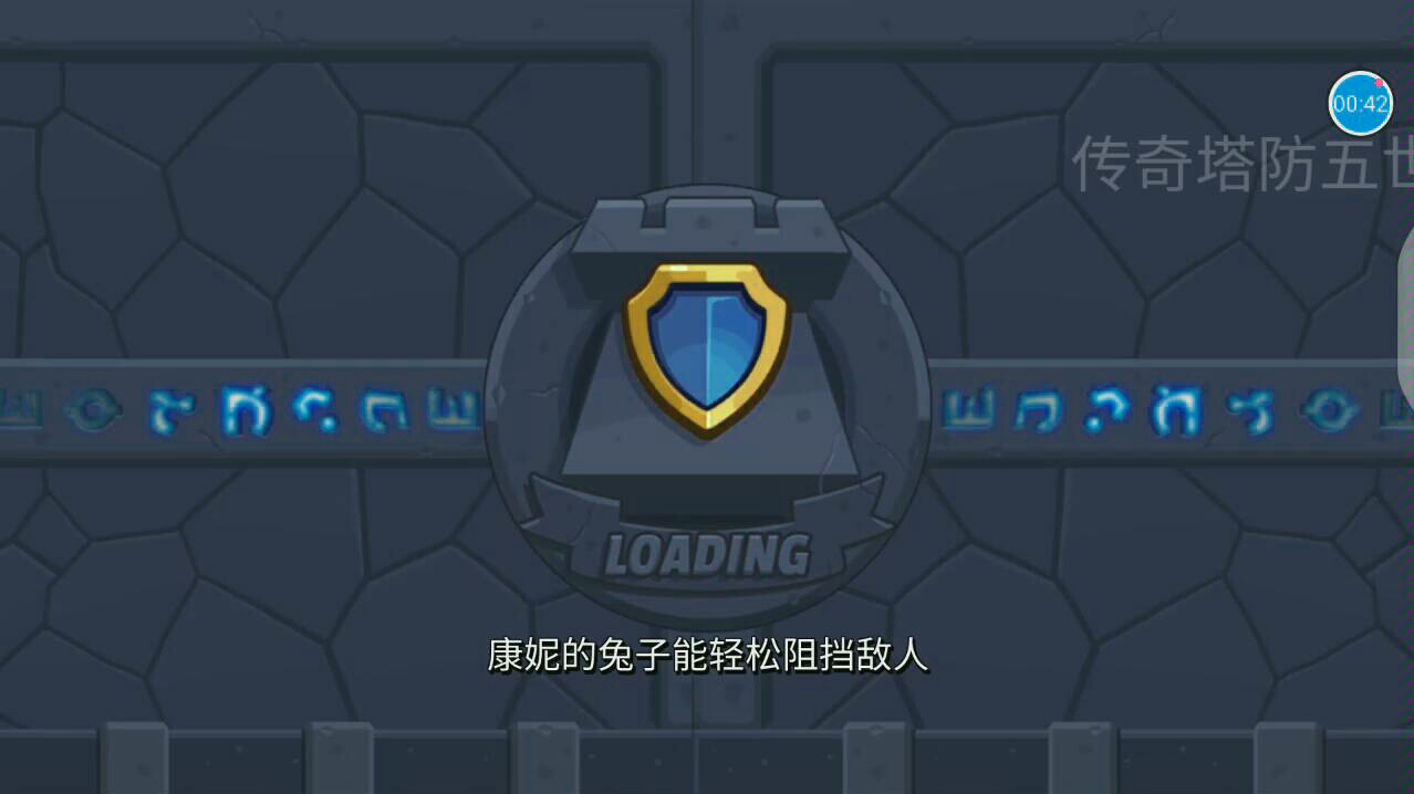 《Realm Defense 传奇塔防》五世界展示哔哩哔哩bilibili