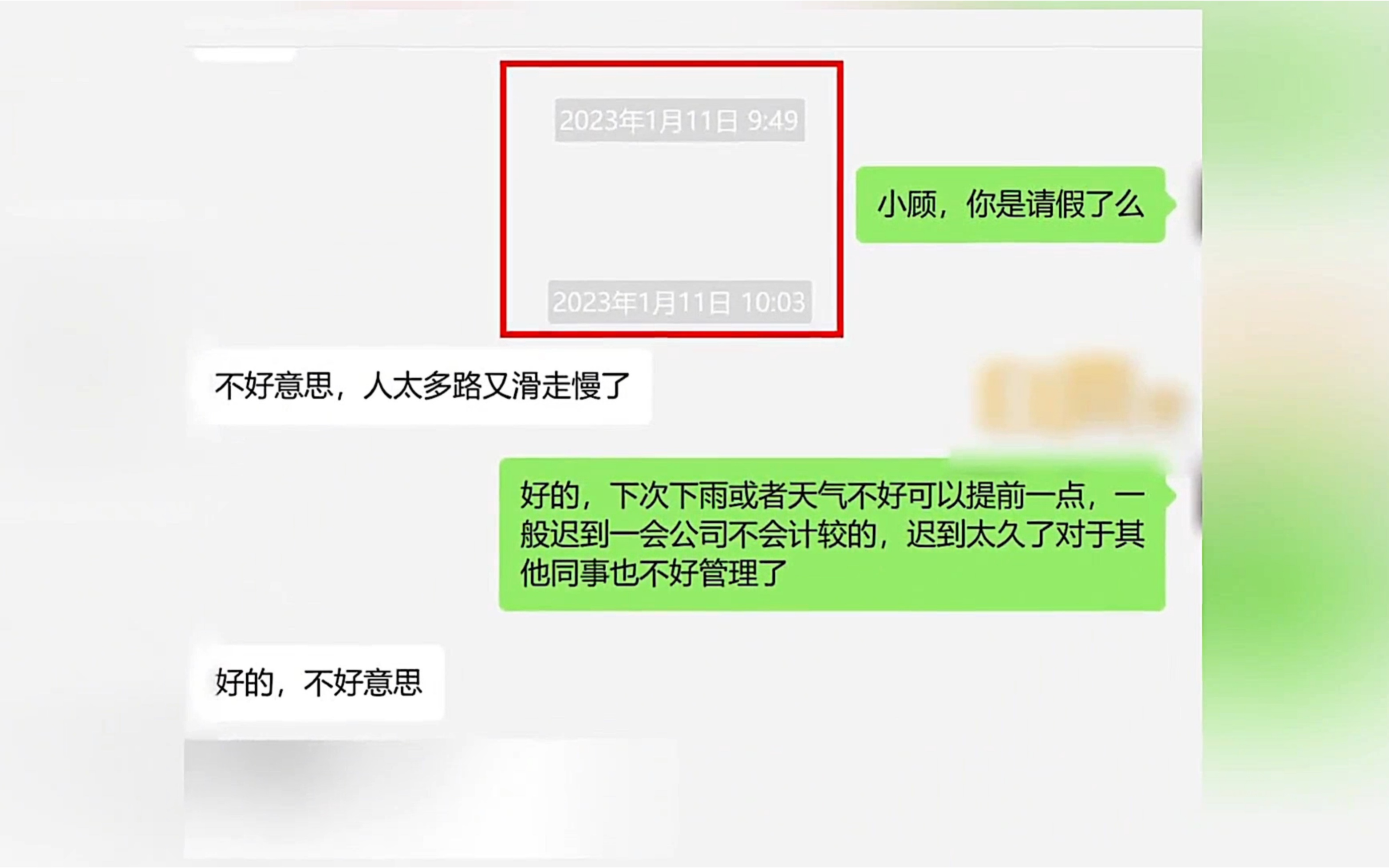 女子入职58天迟到21次被辞后要仲裁,公司:开庭当天她迟到16分钟哔哩哔哩bilibili