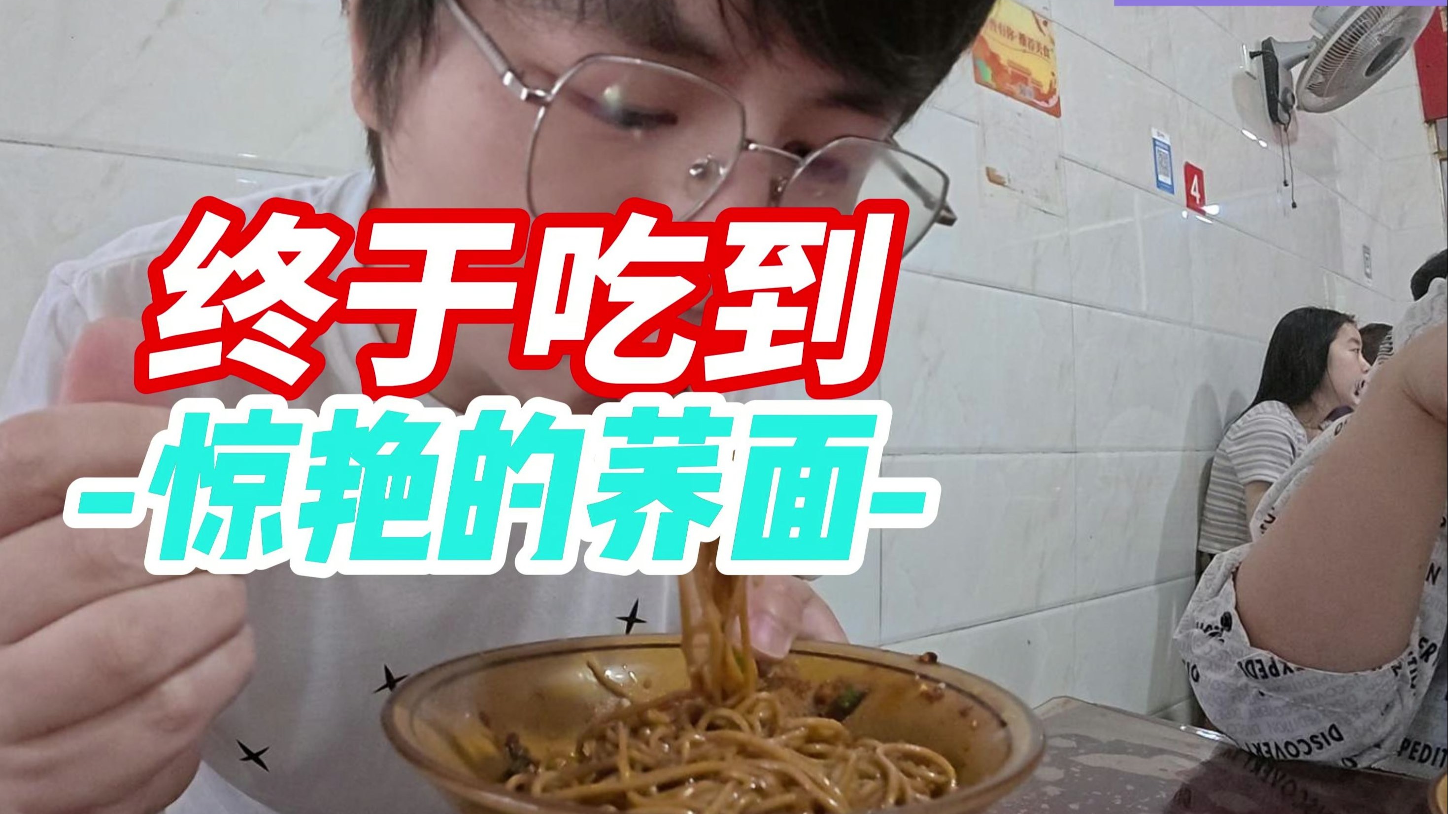 崇州的小东街美食街震惊到我了，这么多人，崇州距离成都1小时的宝藏小城，玩的不想走了，直接找酒店住一晚，第二天接着逛罨画池。