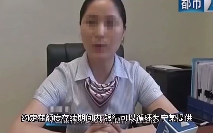 男子借银行30万用于个人消费刚还3万人就去世了,银行起诉继承人还钱哔哩哔哩bilibili