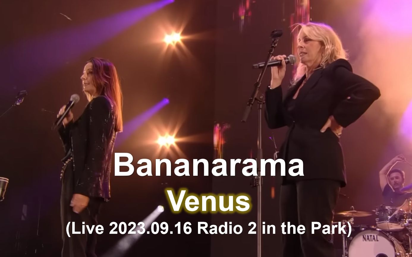 【香蕉女郎再唱Venus】Bananarama  Venus (Live 2023.09.16 Radio 2 in the Park)哔哩哔哩bilibili