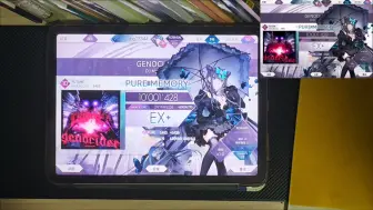 Download Video: 【Arcaea/暴力谱面】GENOCIDER FTR10+ PURE MEMORY！！！（-55）