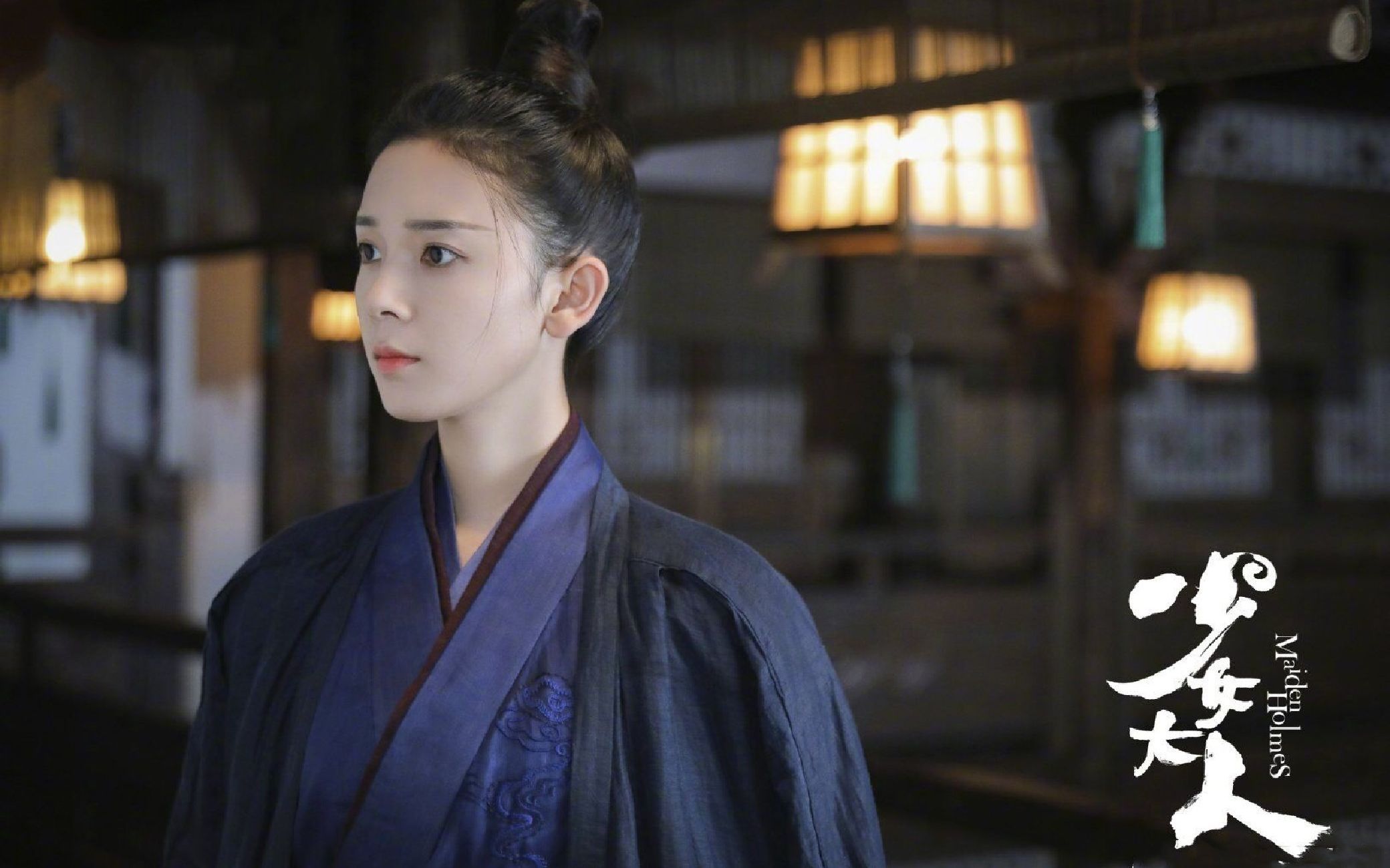 【少女大人】小苏眼睛被坏人盯上