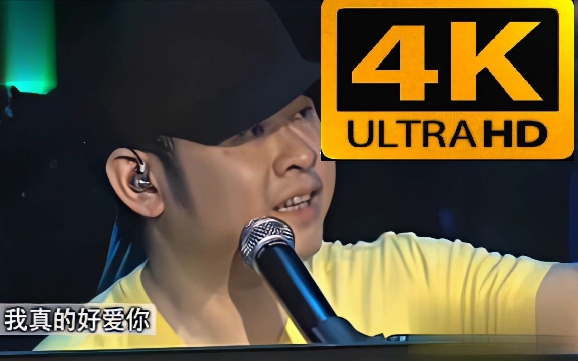 [图]【4K60FPS】刀郎演唱会高能现场，万人大合唱《披着羊皮的狼》