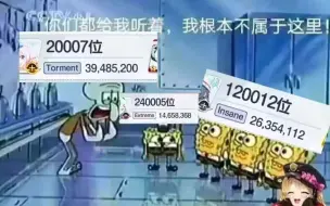 Download Video: 喜报tm一刀已滚出一档