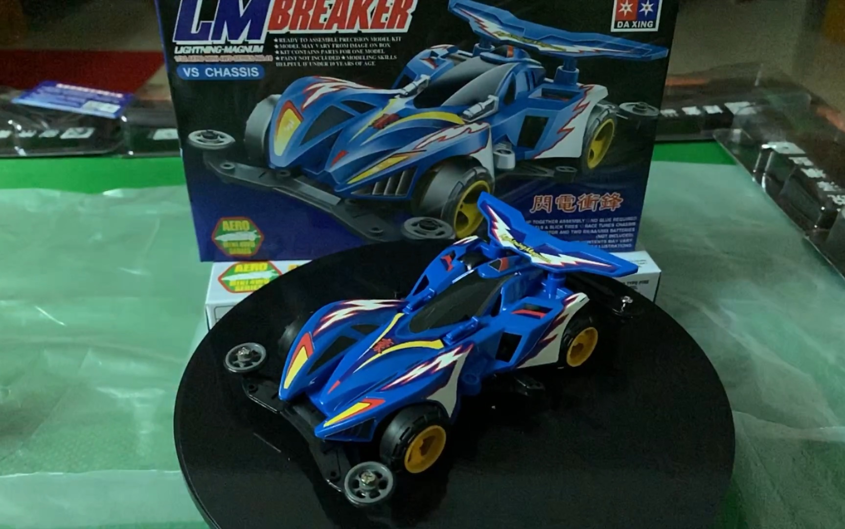 五代豪闪电冲锋