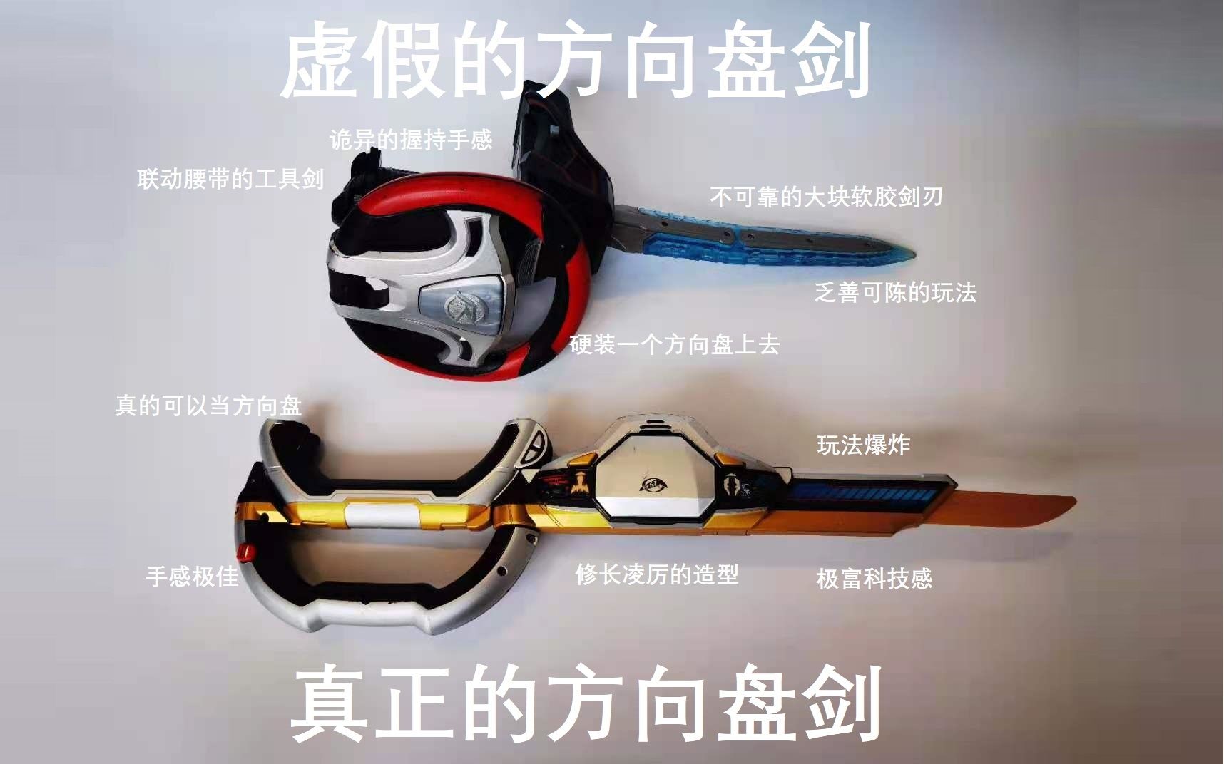 [图]【随缘测评】听力测试？驾考模拟？ 特命战队Beet＆Stag Buster 操纵剑 追加战士金银 武器装备