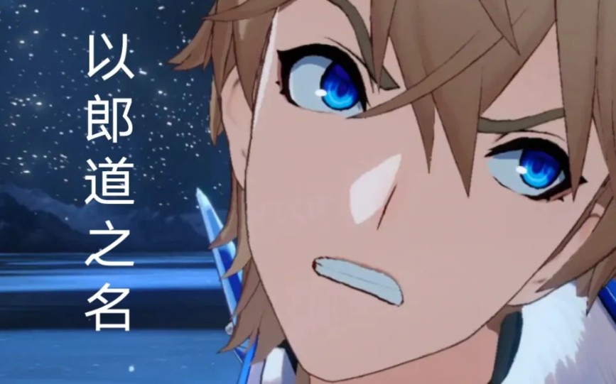 黄金与机械杰帕德单通难12 朗道的选择