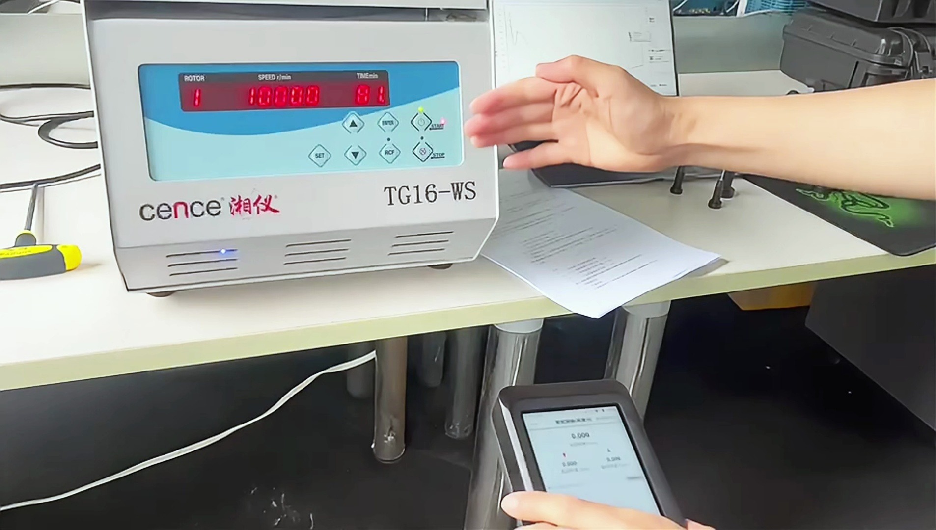【沅简推荐】医用离心机检定装置 转速测量