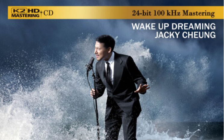 张学友-你说的 (《醒着做梦》k2hd cd试听)