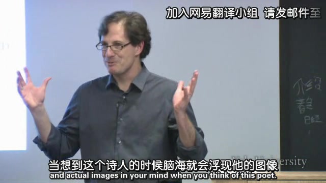 [图][耶鲁大学开放课程：现代诗歌].网易公开课翻译计划.中英字幕