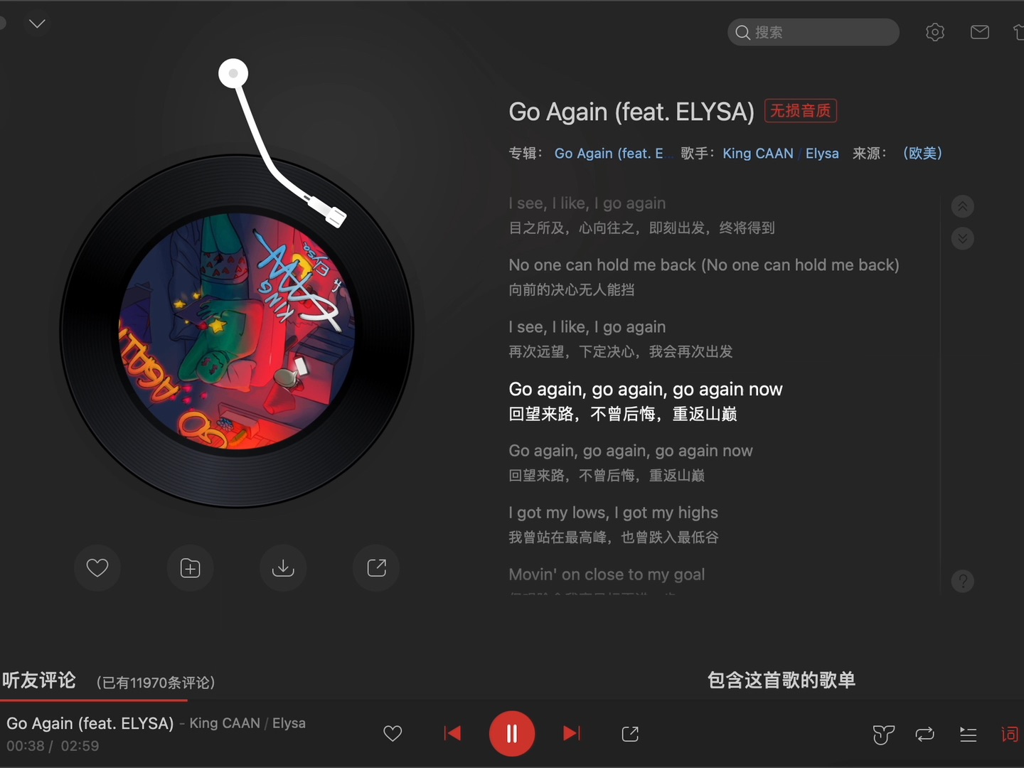 今日推荐|《go again (feat.