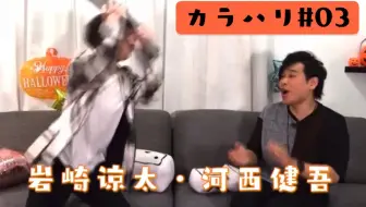笑アニさまがやってくるin 宮城県多賀城市 19 08 12 哔哩哔哩 Bilibili