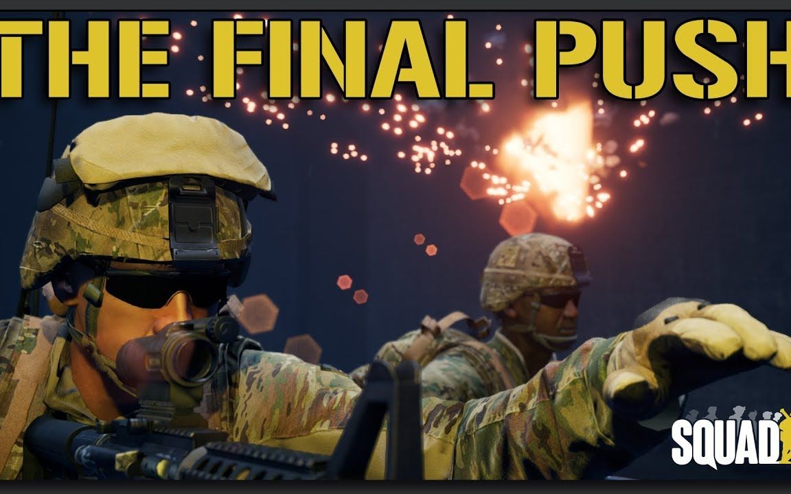 戰術小隊squadthefinalpushes1080p60fps